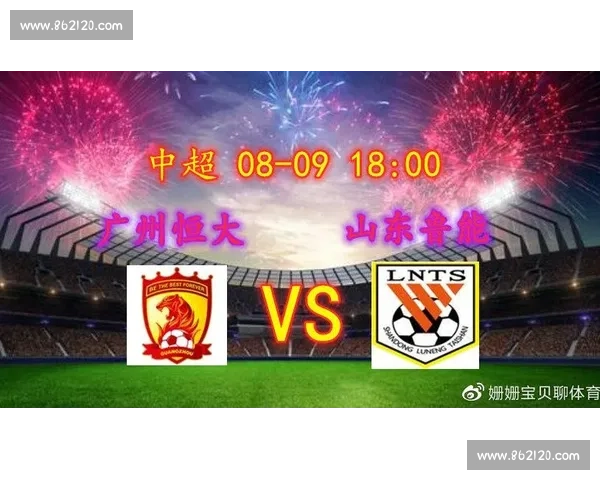 中超经典对决恒大对鲁能巅峰集锦回顾攻防大战全记录 中超经典对决恒大对鲁能巅峰集锦回顾攻防大战全记录